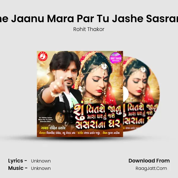 Su Vitshe Jaanu Mara Par Tu Jashe Sasrana Ghar - Single - Rohit Thakor