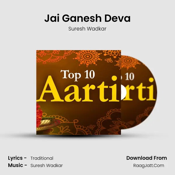 Jai Ganesh Deva Cover