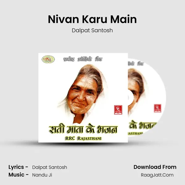 Nivan Karu Main MP3 Song by Dalpat Santosh Cover