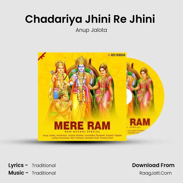 Chadariya Jhini Re Jhini (Live) Cover