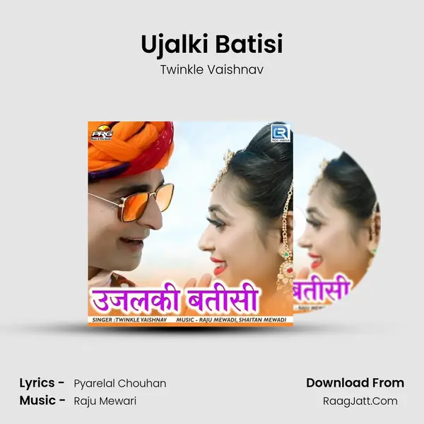 Ujalki Batisi MP3 Song by Twinkle Vaishnav Cover