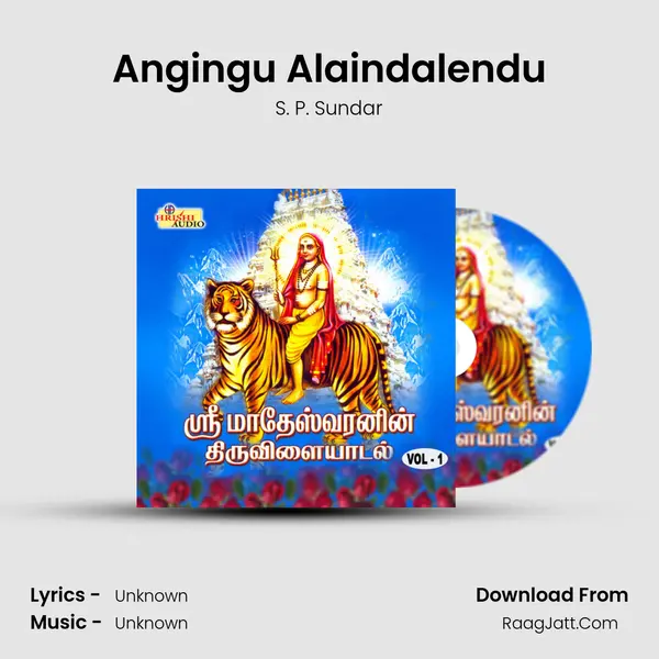 Angingu Alaindalendu MP3 Song by S. P. Sundar Cover