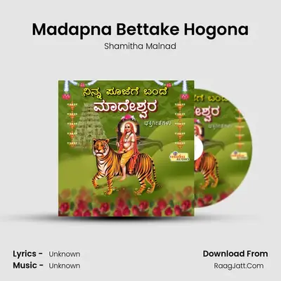 Madapna Bettake Hogona MP3 Song by Shamitha Malnad Cover
