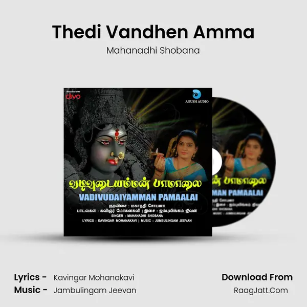 Thedi Vandhen Amma mp3 song