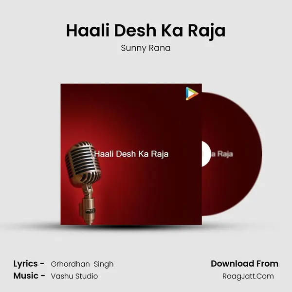 Haali Desh Ka Raja MP3 Song by Sunny Rana Cover