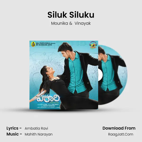 Siluk Siluku MP3 Song by Mounika Cover