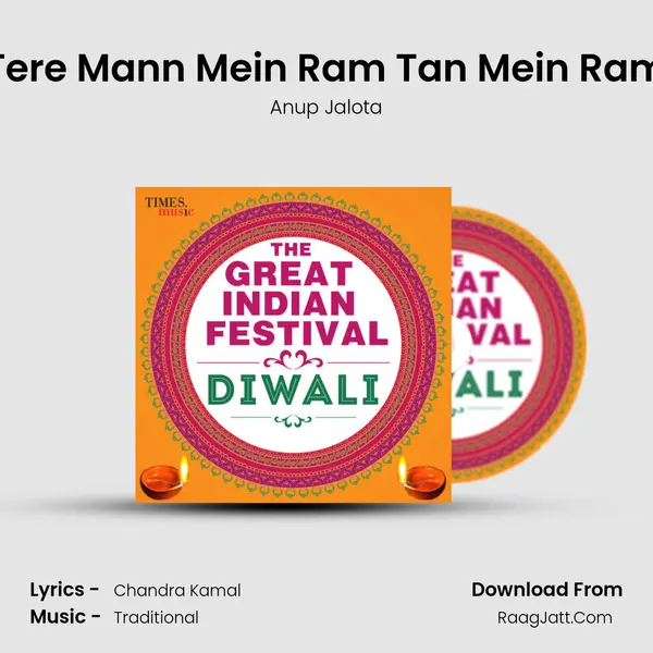 Tere Mann Mein Ram Tan Mein Ram Cover