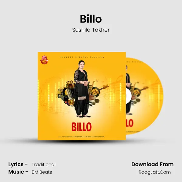 Billo - Sushila Takher