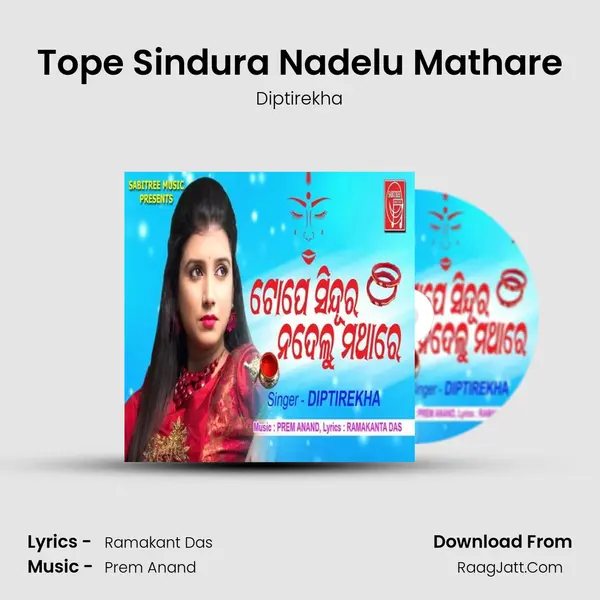 Tope Sindura Nadelu Mathare - Diptirekha