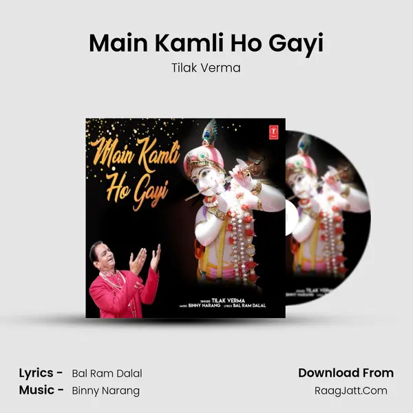 Main Kamli Ho Gayi - Tilak Verma