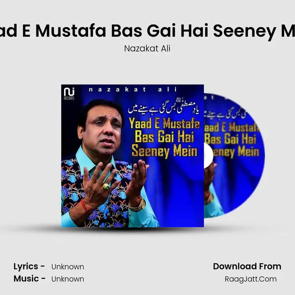 Yaad E Mustafa Bas Gai Hai Seeney Mein mp3 song