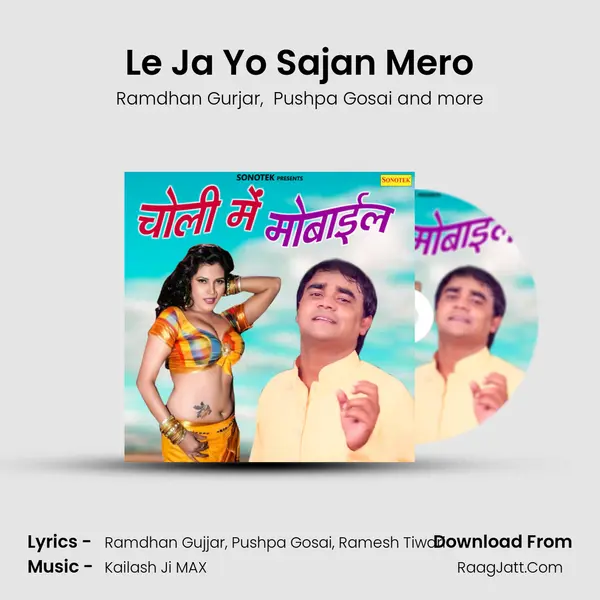 Le Ja Yo Sajan Mero MP3 Song by Ramdhan Gurjar Cover