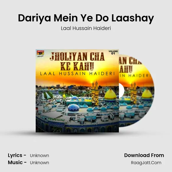 Dariya Mein Ye Do Laashay mp3 song