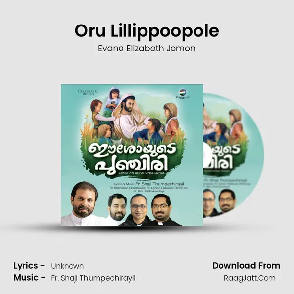 Oru Lillippoopole MP3 Song by Evana Elizabeth Jomon Cover