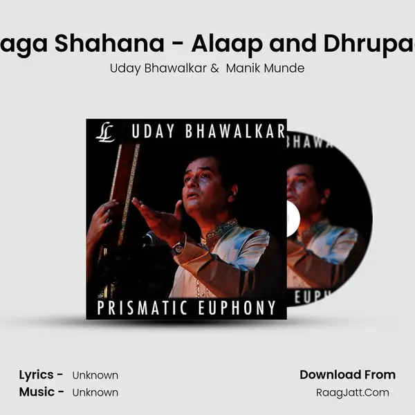Uday Bhawalkar