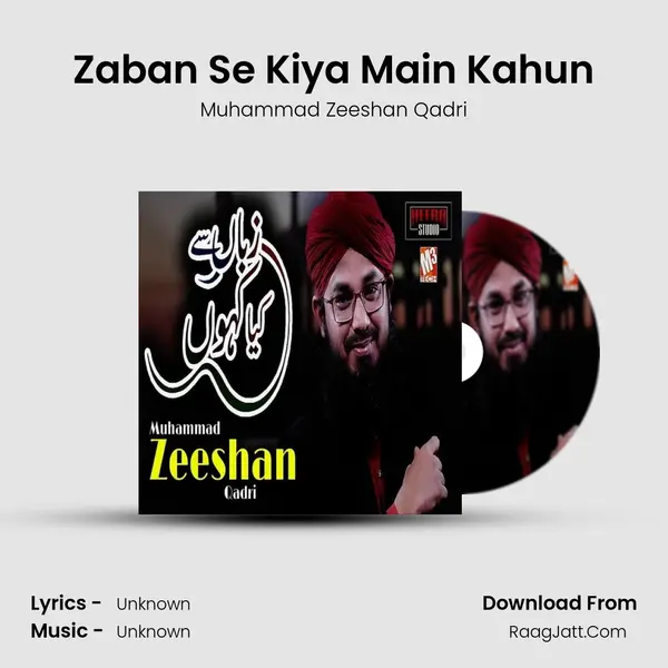 Zaban Se Kiya Main Kahun MP3 Song by Muhammad Zeeshan Qadri Cover