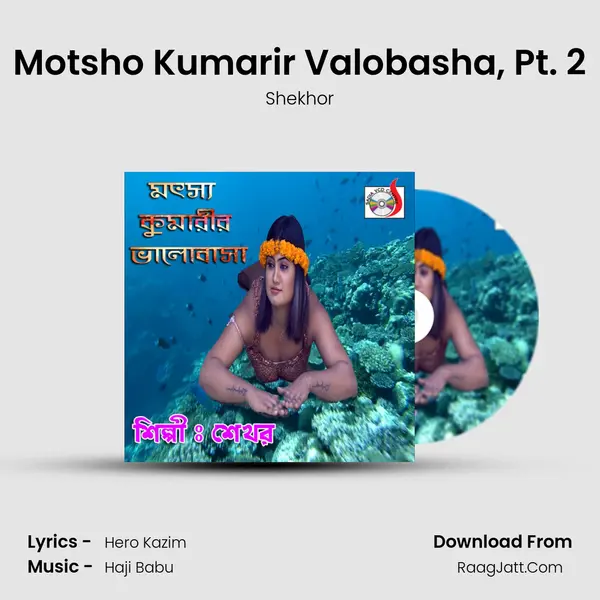 Motsho Kumarir Valobasha, Pt. 2 mp3 song