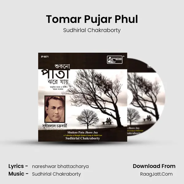 Tomar Pujar Phul MP3 Song by Sudhirlal Chakraborty Cover