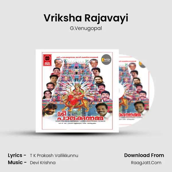 Vriksha Rajavayi mp3 song
