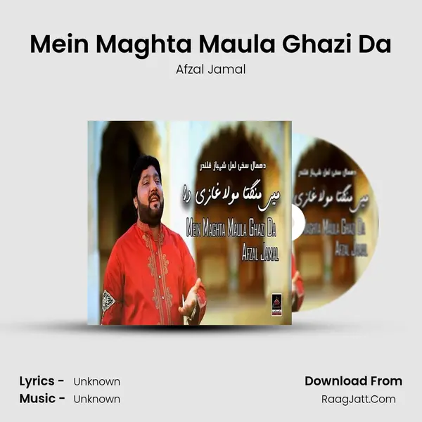 Mein Maghta Maula Ghazi Da MP3 Song by Afzal Jamal Cover