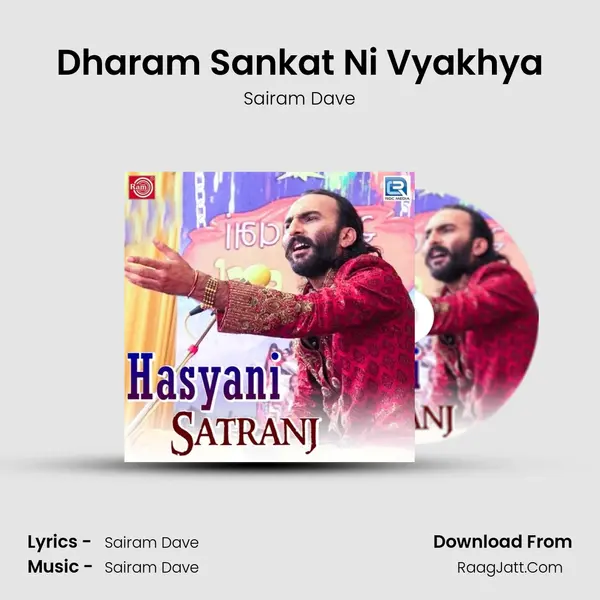 Dharam Sankat Ni Vyakhya MP3 Song by Sairam Dave Cover