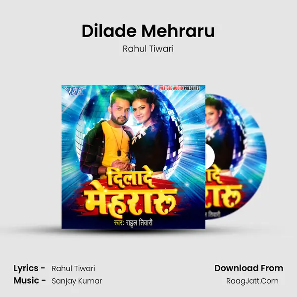 Dilade Mehraru MP3 Song by Rahul Tiwari Cover