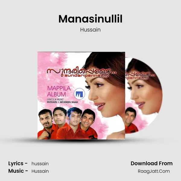Manasinullil MP3 Song by Hussain Cover