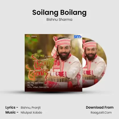 Soilang Boilang MP3 Song by Bishnu Sharma Cover