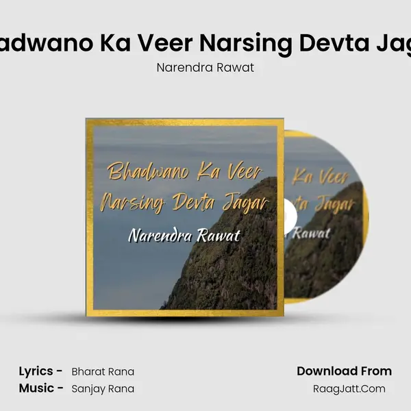 Bhadwano Ka Veer Narsing Devta Jagar MP3 Song by Narendra Rawat Cover