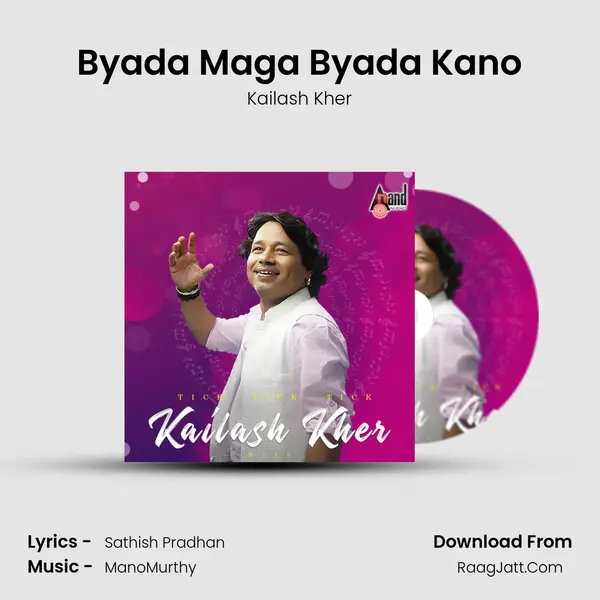 Byada Maga Byada Kano Cover