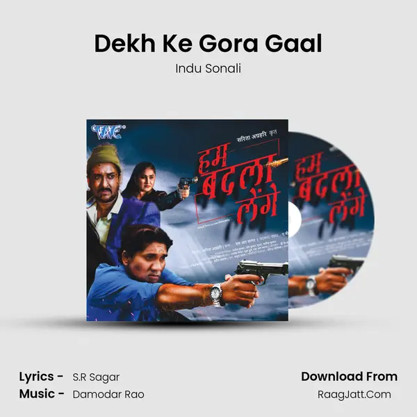 Dekh Ke Gora Gaal MP3 Song by Indu Sonali Cover