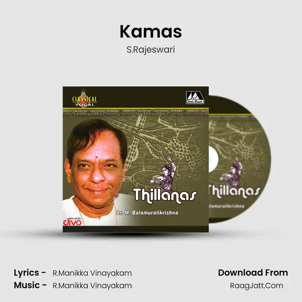 Kamas MP3 Song by S.Rajeswari Cover