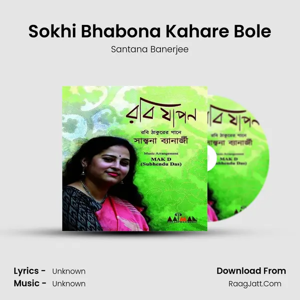 Sokhi Bhabona Kahare Bole MP3 Song by Santana Banerjee Cover