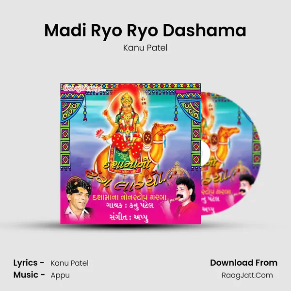 Madi Ryo Ryo Dashama MP3 Song by Kanu Patel Cover