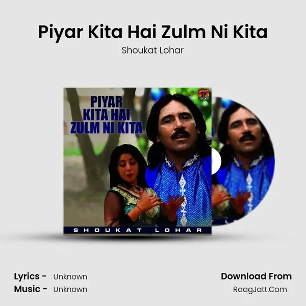 Piyar Kita Hai Zulm Ni Kita mp3 song