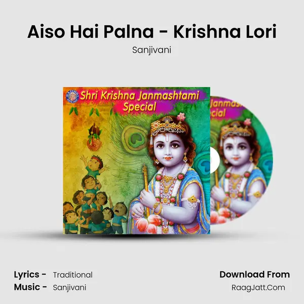 Aiso Hai Palna - Krishna Lori Cover