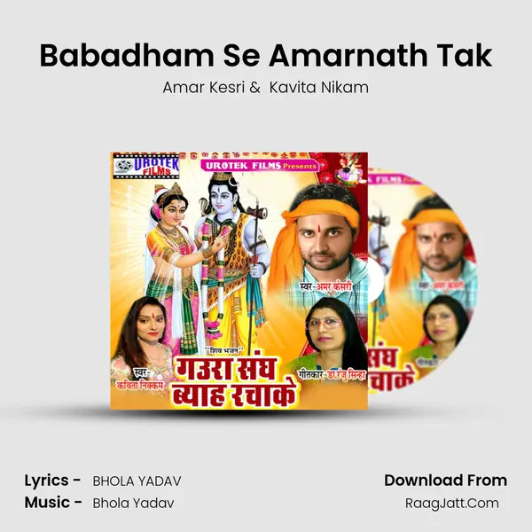 Babadham Se Amarnath Tak Cover