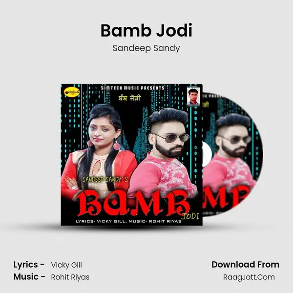 Bamb Jodi MP3 Song by Sandeep Sandy Cover