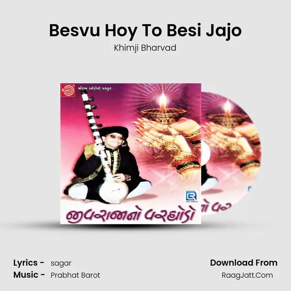 Besvu Hoy To Besi Jajo MP3 Song by Khimji Bharvad Cover
