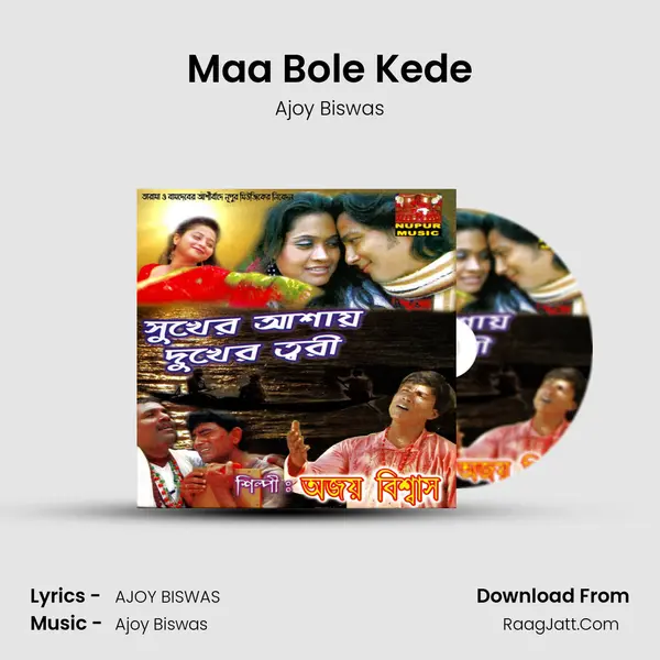 Maa Bole Kede mp3 song