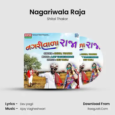 Nagariwala Raja - Shital Thakor