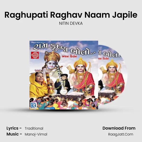 Raghupati Raghav Naam Japile MP3 Song by NITIN DEVKA Cover