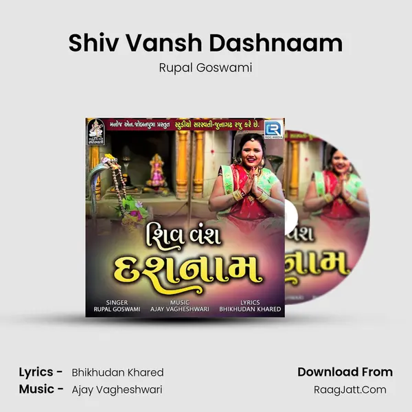 Shiv Vansh Dashnaam mp3 song