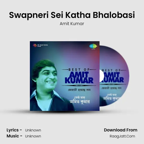Swapneri Sei Katha Bhalobasi Cover