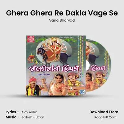 Ghera Ghera Re Dakla Vage Se mp3 song