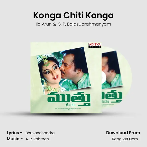 Konga Chiti Konga mp3 song