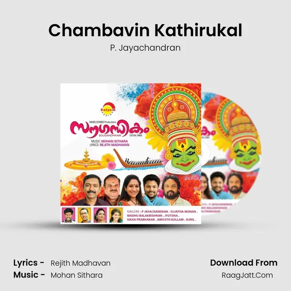 Chambavin Kathirukal MP3 Song by P. Jayachandran Cover