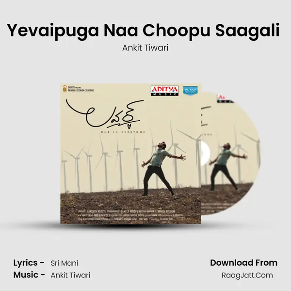 Yevaipuga Naa Choopu Saagali (Sad Song) MP3 Song by Ankit Tiwari Cover