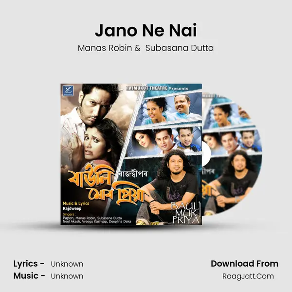 Jano Ne Nai MP3 Song by Manas Robin Cover
