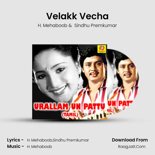 Velakk Vecha MP3 Song by H. Mehaboob Cover